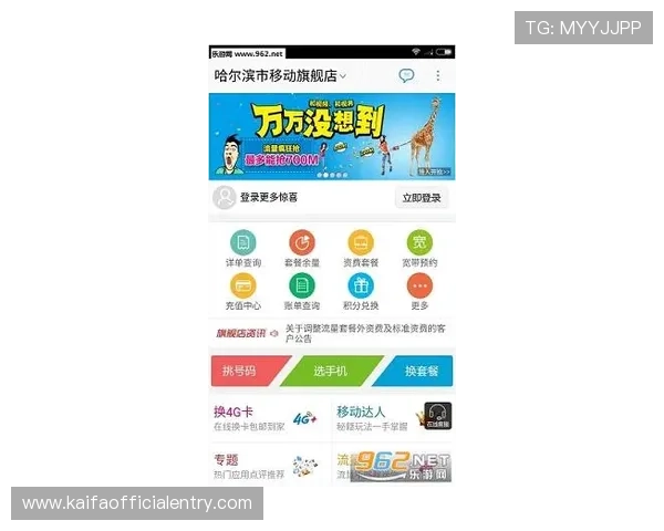 凯发旗舰厅注册下载app安全可靠，保障玩家个人信息与资金安全，尽享无忧游戏环境