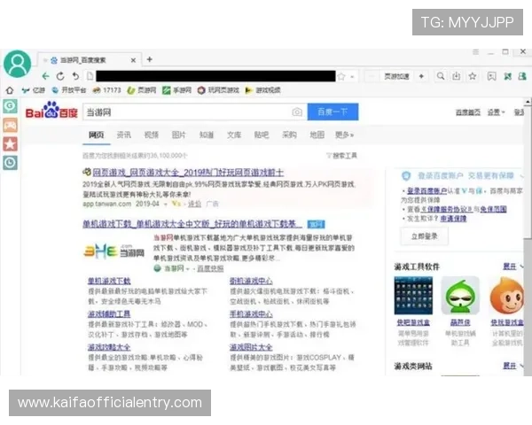 凯发电子官方网站提供最新游戏资讯与安全保障全面介绍