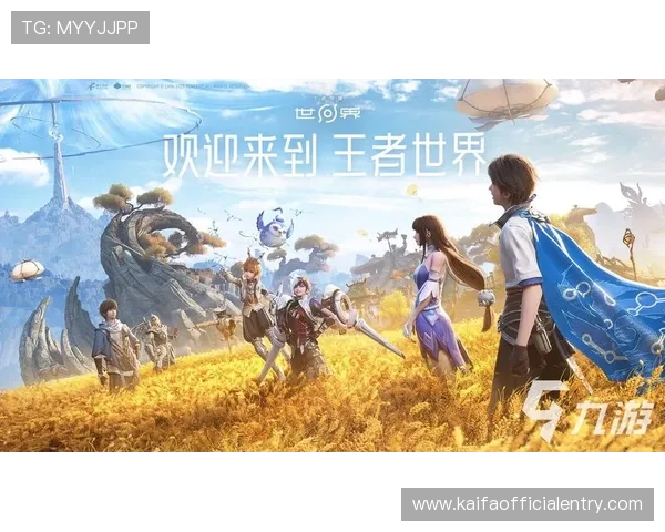 凯发网娱乐会员登录入口用户注册流程详解，帮助新用户快速完成注册顺利进入游戏世界
