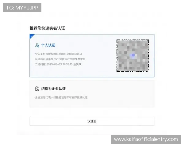 凯发ag注册流程详解帮助新手快速完成账号注册与登录指南